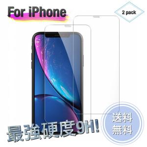 iPhone ガラスフィルム iPhone11ProMax iPhoneXSMax　iPhoneXS Max 11ProMax 強化ガラス アイフォン Max 保護フィルム2枚セット フレームレス｜g-winkelen-store