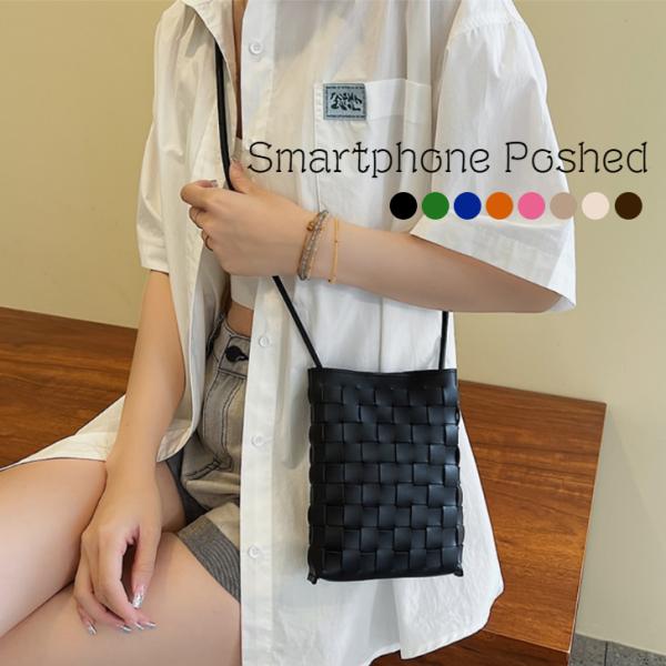 スマホポーチ 編み込み おしゃれ ショルダーポーチ スマホ ショルダー ミニバック ポシェット ショ...
