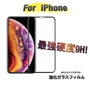 iPhone　ガラスフィルム　iPhoneX　iPhoneXS　強化ガラス　アイフォン　X XS 薄型　保護フィルム　OKB｜g-winkelen-store