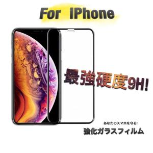 iPhone　ガラスフィルム　iPhoneXS Max iPhone11 ProMax iPhoneXSMax 強化ガラス Max アイフォン 11 Max 保護フィルム｜g-winkelen-store