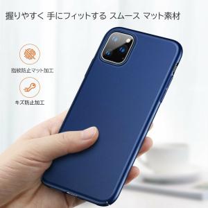 iPhone ケース シンプル 超 薄型 軽量...の詳細画像4
