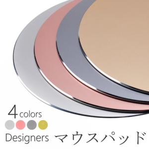 マウスパッド おしゃれ 丸型 マウスパット アルミ 金属 プレゼント
