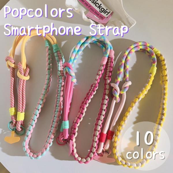 ショルダーストラップ  スマホ ストラップ 可愛い ポップ ストラップ ソロモン編み 編み込み パラ...