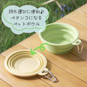 ペット用 折りたたみ ボウル ペット 犬 猫 ...の詳細画像2