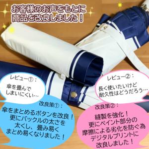 日傘 レディース 折りたたみ傘 ワンタッチ開閉...の詳細画像3