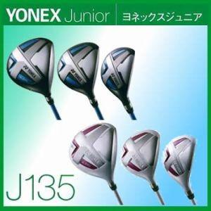 ゴルフクラブ YONEX ヨネックス ジュニア ウッド 単品