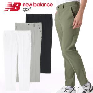 ニューバランスゴルフ UV 防透 ストレッチ ロングパンツ メンズ 2026春夏 012-6131001