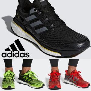 adidas energy boost cp9538