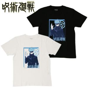 呪術廻戦 じゅじゅつかいせん 公式グッズ 半袖 Tシャツ 五条 悟 ごじょうさとる メンズ レディース 22853279