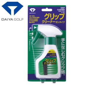 ダイヤ(DAIYA) クラブお手入れグッズ グリップクリーナーガンタイプ OL-059 2mvetro 毎日発送】DAIYA GOLF グリップクリーナーガンタイプ OL-059