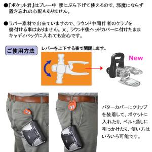 (期間限定)(メール便対応) NewクリップV...の詳細画像1