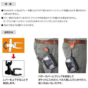 (期間限定)(メール便対応) NewクリップV...の詳細画像4