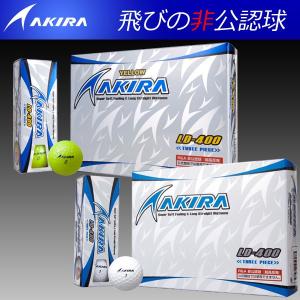 アキラ ゴルフ LD-400 ゴルフボール 1ダース12p 非公認球