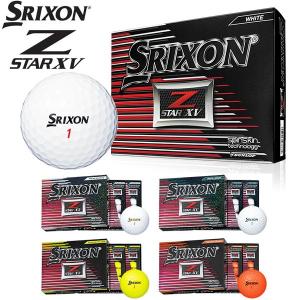 スリクソン NEW Z-STAR XV ゴルフボール 1ダース 12P SRIXON 2017モデル