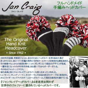 【期間限定】【送料無料】 ジャンクレイグ 手編...の詳細画像1