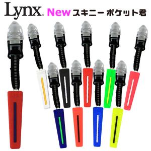 (期間限定)(メール便対応) NewクリップVer. リンクス ゴルフ スキニーポケット君 パターカバー置き忘れ防止アイテム キャラクターグッズ (sbn)｜ジーゾーン ゴルフ Yahoo!店