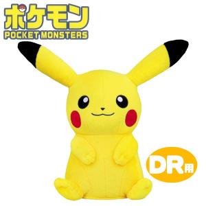 【送料無料】 ポケモン ヘッドカバー ドライバー用 ピカチュウ PMHD001 キャラクターグッズ｜g-zone