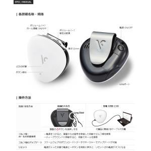 【期間限定】 ボイスキャディ 音声スロープ距離...の詳細画像3