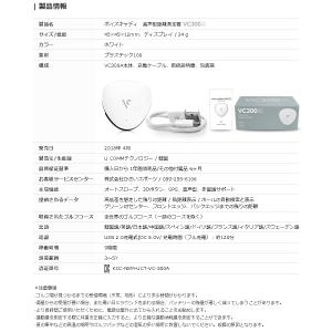 【期間限定】 ボイスキャディ 音声スロープ距離...の詳細画像5