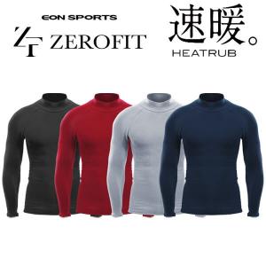 【期間限定】【送料無料】 イオンスポーツ ゼロフィット ヒートラブ ロングスリーブモックネック アンダーウェア 男女兼用 【返品不可】