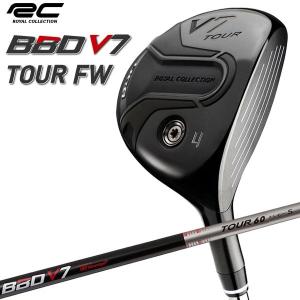 【期間限定】【最終処分】 ロイヤルコレクション BBD V7 ツアー フェアウェイウッド ＃4ウッド V7 TOUR カーボンシャフト 2018モデル