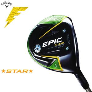【期間限定】 キャロウェイ エピック フラッシュ スター フェアウェイウッド 日本仕様 2019 EPIC FLASH 19sbn
