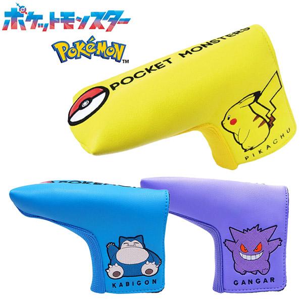 ポケモン ゴルフ ヘッドカバー パター用 ピンタイプ ピカチュウ カビゴン ゲンガー パターカバー ...