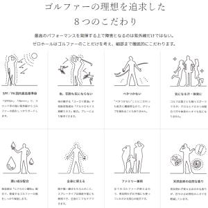 ゼロホール ゴルファー専用 日やけ止めスプレー...の詳細画像3