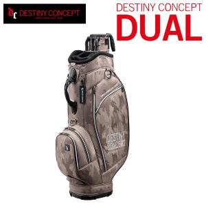 数量限定モデル ディスティニー コンセプト ゴルフ デュアル キャディバッグ セルフスタンドクラブケース内蔵 センシュアル ブラウン DC303CB-DUAL