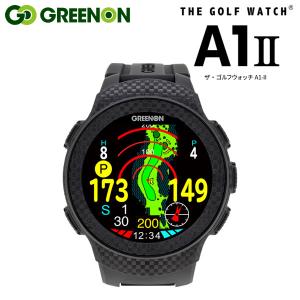 【期間限定】 グリーンオン ゴルフ ザ・ゴルフウォッチ A1 II 腕時計型 GPSゴルフナビ G017 19sbn