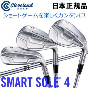 【期間限定】 クリーブランド スマートソール4 ウェッジ SMART SOLE4 日本正規品 19sbn