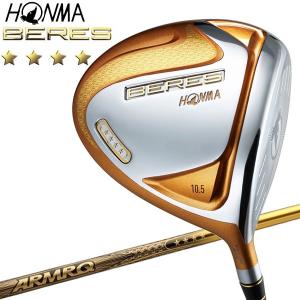 【期間限定】 ホンマ ゴルフ ベレス ドライバー 4Sグレード ARMRQ 47 シャフト BERES