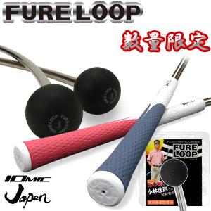 【期間限定】 数量限定品 リンクスゴルフ フレループ Tokyo OP カラー FURE LOOP スイング練習器 練習器具｜g-zone