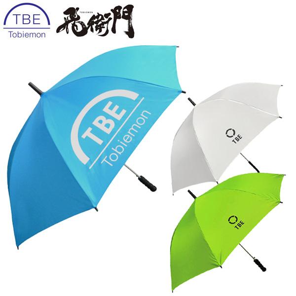 【期間限定】【送料無料】 TOBIEMON 飛衛門 とびえもん ゴルフ 晴雨兼用 ゴルフ傘 T-UM...