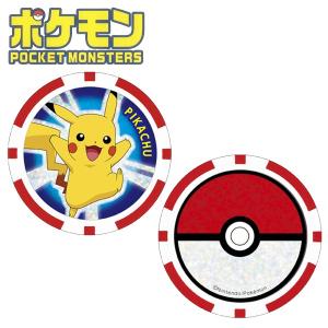 【メール便送料無料】ポケモン チップタイプ マーカー 001：ピカチュウ PMMC001 ゴルフ キャラクターグッズ