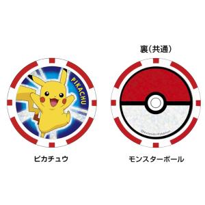 【メール便送料無料】ポケモン チップタイプ マ...の詳細画像1