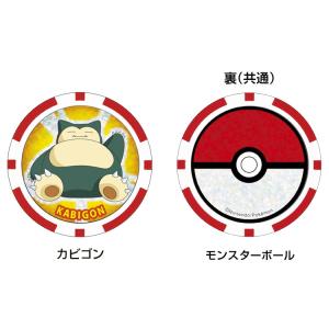 【メール便送料無料】ポケモン チップタイプ マ...の詳細画像1