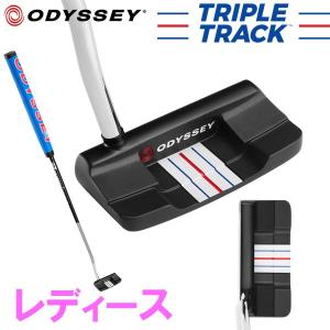 オデッセイ トリプルトラック パター レディース ダブルワイド