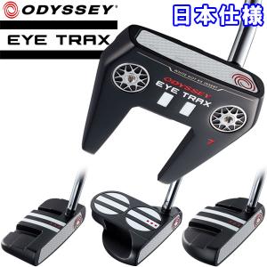 オデッセイ アイ トラックス パター EYE TRAX 2020モデル