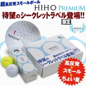 【期間限定 ベストストア2023受賞記念】【送...の詳細画像2