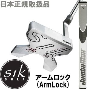 期間限定】 シック ゴルフ Cシリーズ プロ パター ピンタイプ SIK GOLF 