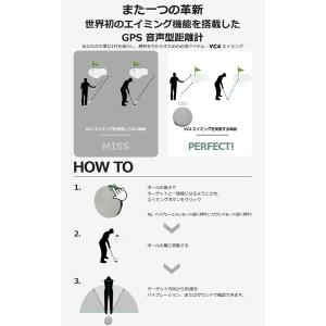 (期間限定) ボイスキャディ 音声型GPS距離...の詳細画像4