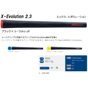 【メール便対応】【期間限定】 イオミック グリ...の詳細画像3