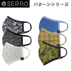 セラオ マスク 3枚セット パターンシリーズ SPO-PS SERAO