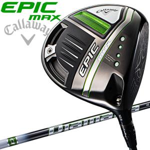 【期間限定】 キャロウェイ エピック マックス ドライバー 日本仕様 2021年モデル EPIC MAX 19sbn