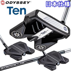 【期間限定】 オデッセイ TEN パター Odyssey テン 日本仕様 【sbn】｜g-zone