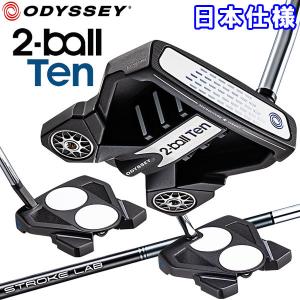 【期間限定】 オデッセイ 2-BALL TEN パター 2ボール テン 日本仕様 19sbn-Z