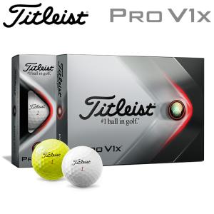 【期間限定】【送料無料】 タイトリスト プロ V1x ゴルフボール 1ダース 2021 日本正規品 Titleist Pro V1x 19sbn