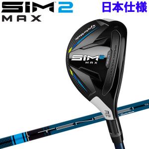 【期間限定】 テーラーメイド SIM2 MAX レスキュー TENSEI BLUE TM60 2021モデル