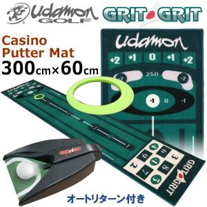 【期間限定】【送料無料】 オートリターン付き ユダマン カジノ パターマット 300 GRIT GRIT Udamon Golf 【sbn】｜ジーゾーン ゴルフ Yahoo!店